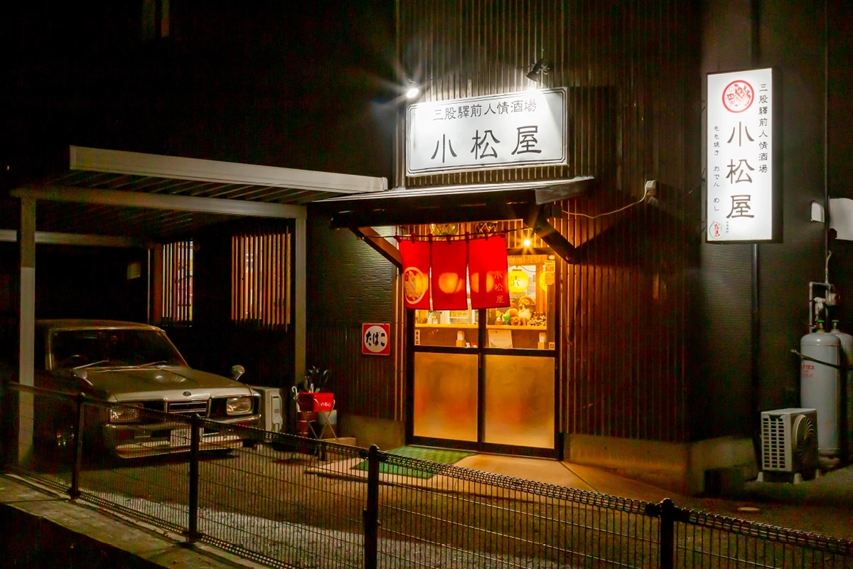外観